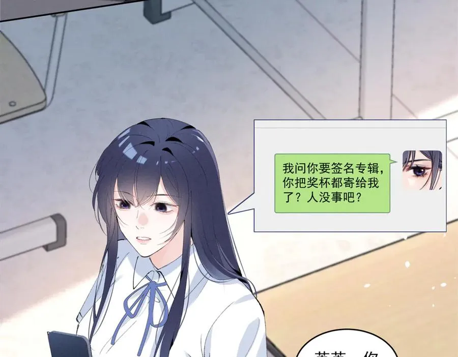 34 究竟是何方神圣 第102页