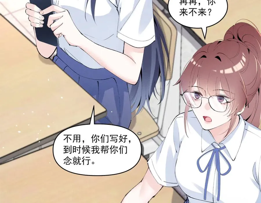 34 究竟是何方神圣 第103页