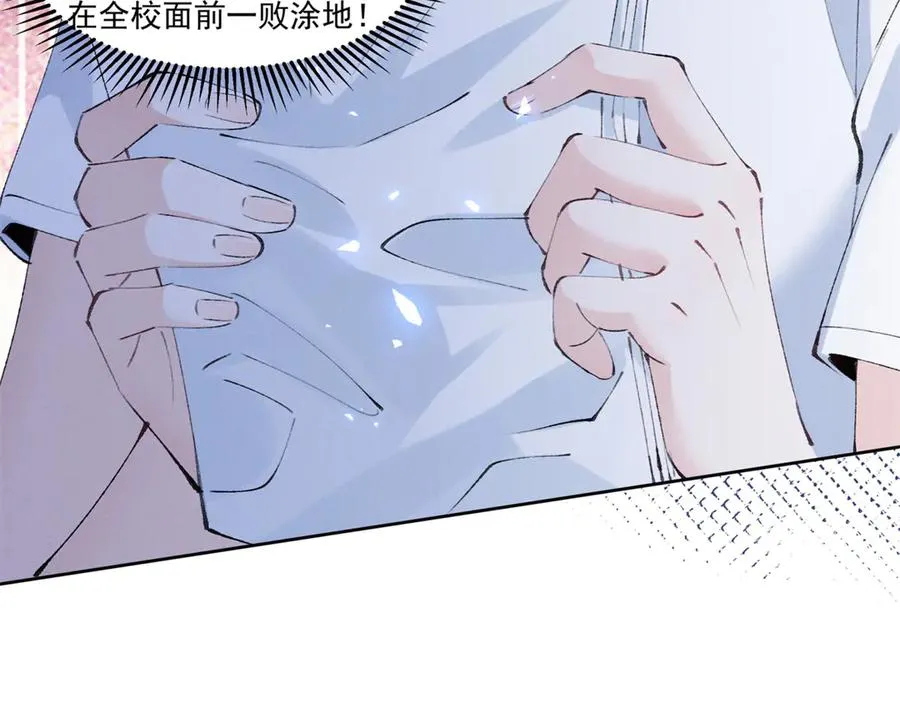 34 究竟是何方神圣 第107页