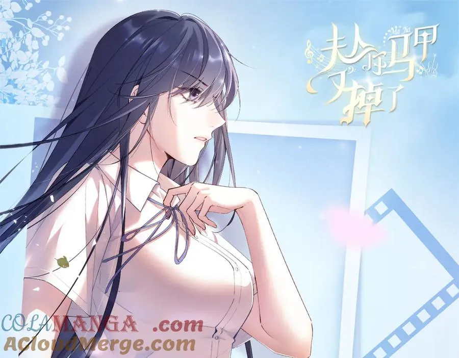 34 究竟是何方神圣 第109页
