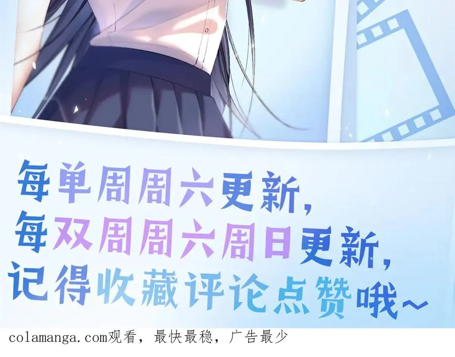 34 究竟是何方神圣 第110页