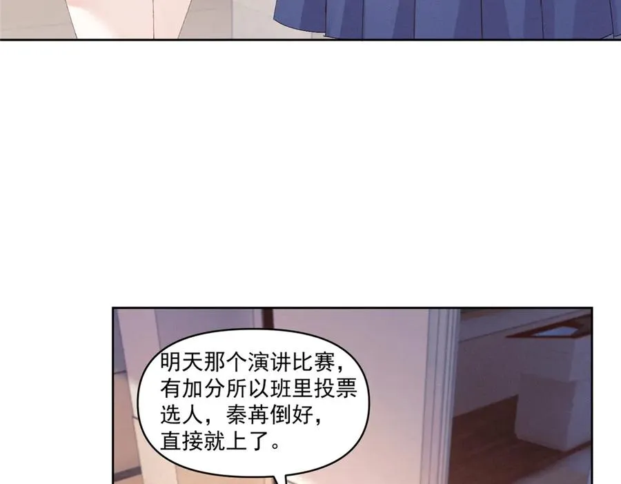 35 不用，我上去 第8页