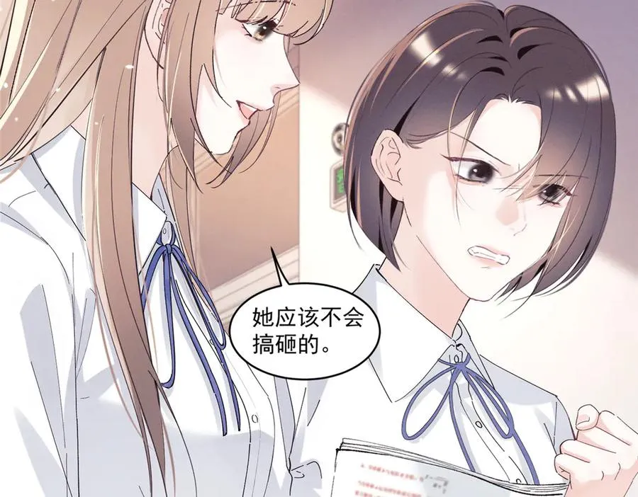 35 不用，我上去 第11页