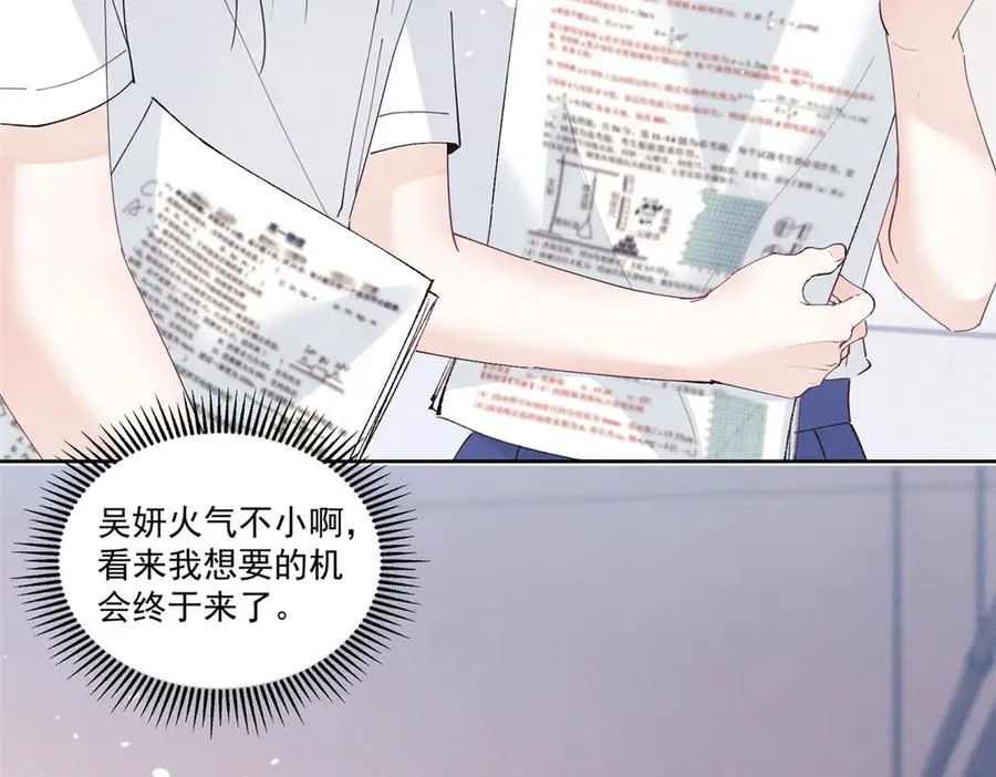 35 不用，我上去 第12页