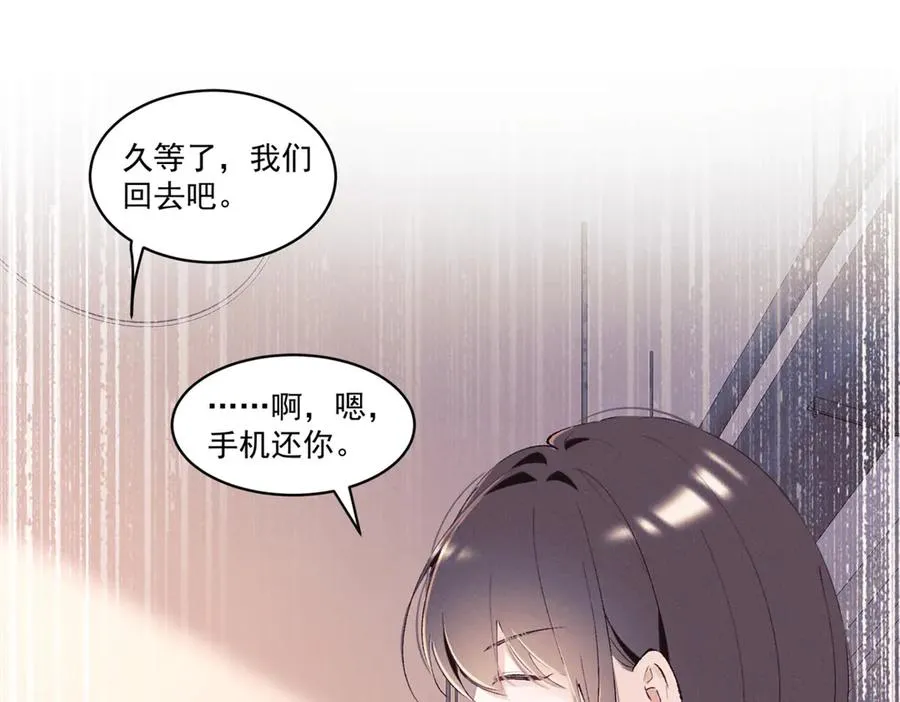 35 不用，我上去 第27页