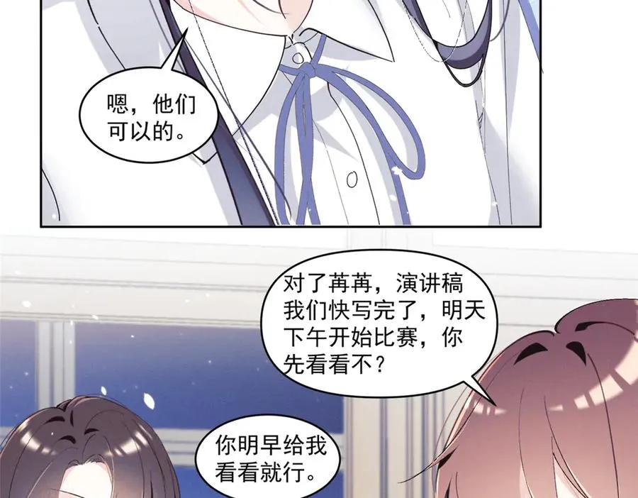 35 不用，我上去 第36页
