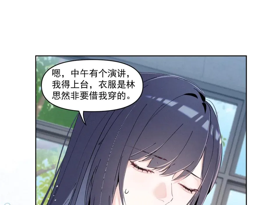 35 不用，我上去 第47页