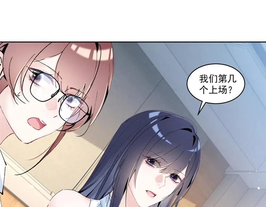 35 不用，我上去 第58页