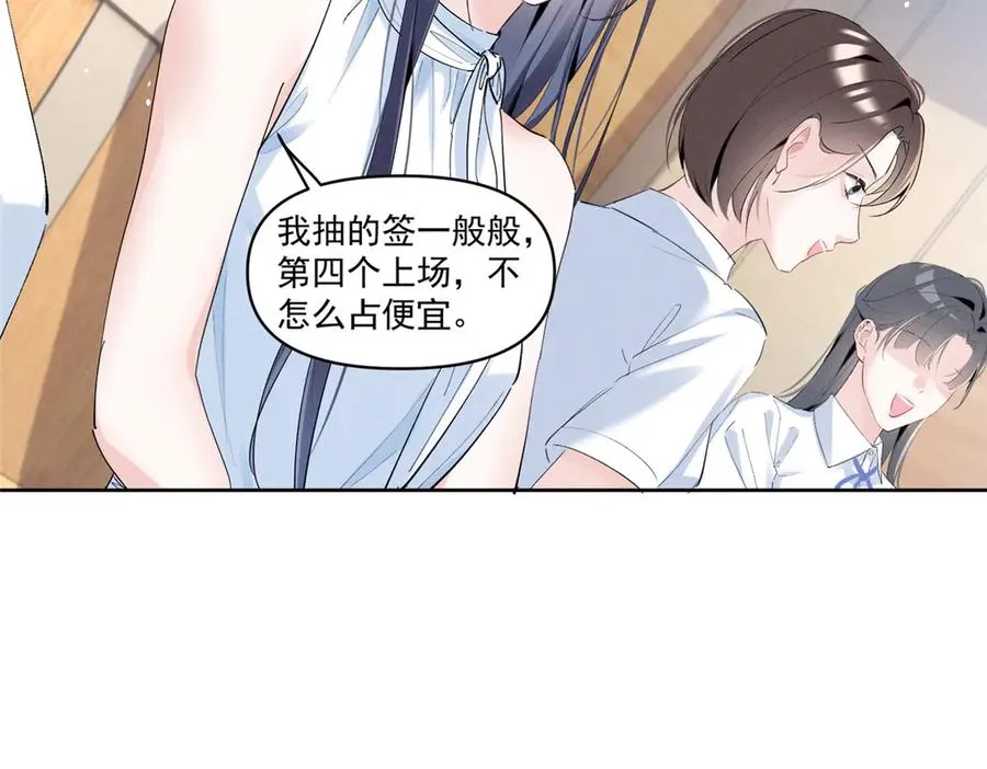 35 不用，我上去 第59页