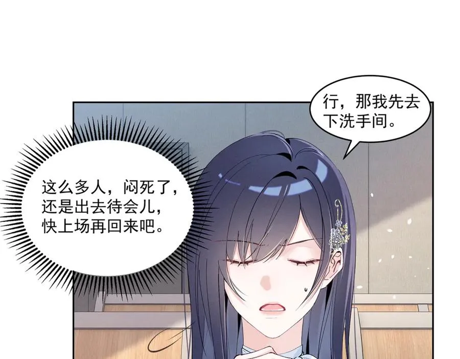 35 不用，我上去 第60页