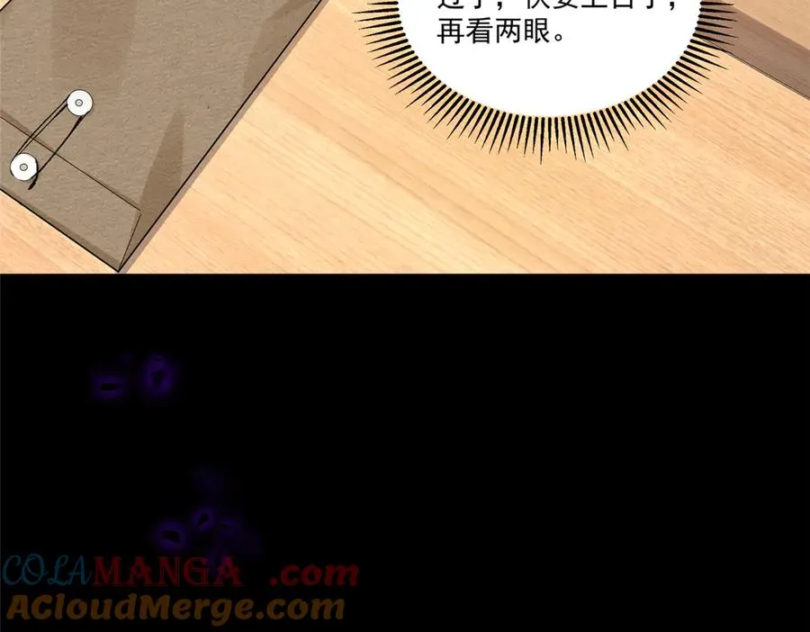 35 不用，我上去 第65页