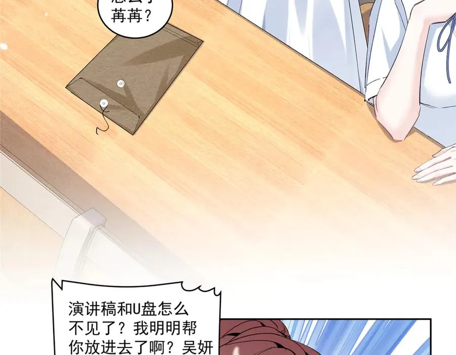 35 不用，我上去 第74页