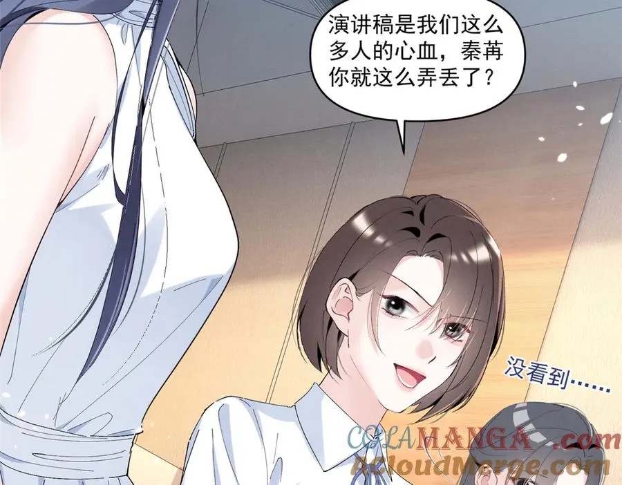 35 不用，我上去 第77页