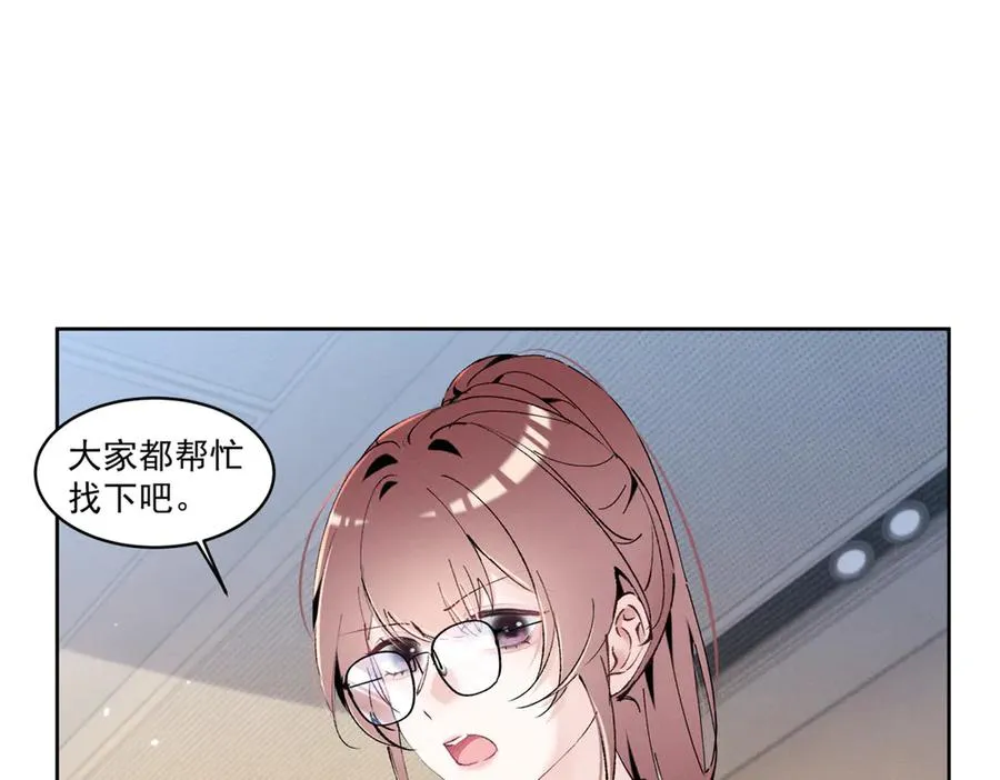 35 不用，我上去 第80页