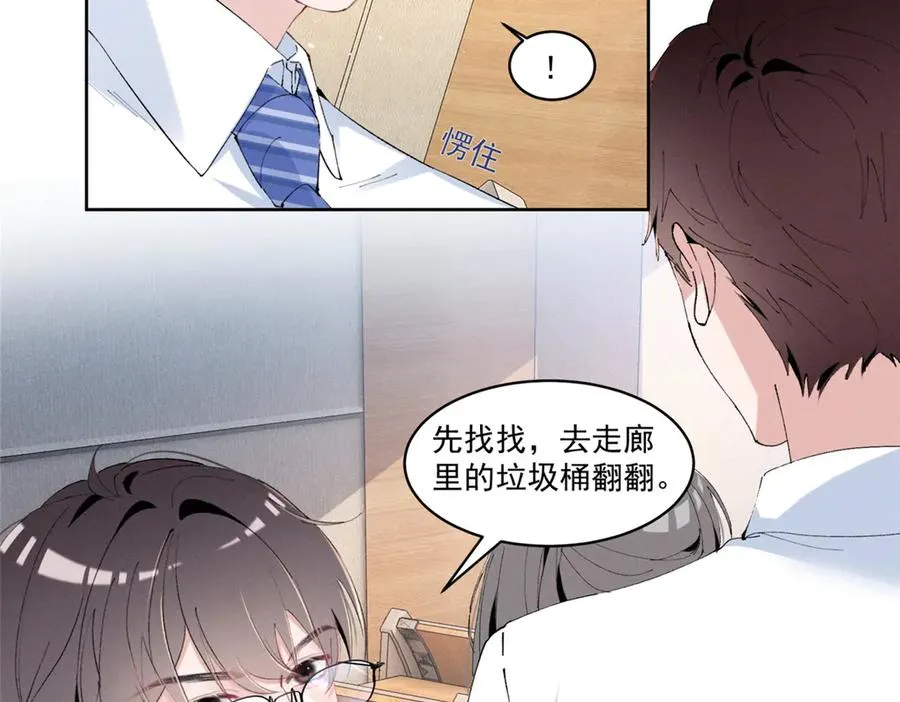 35 不用，我上去 第87页