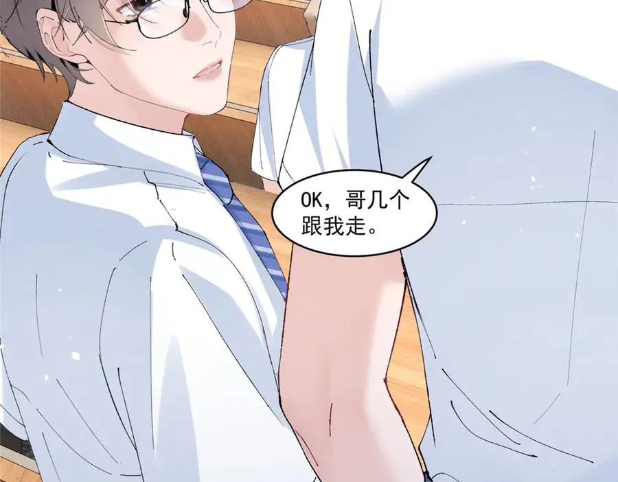 35 不用，我上去 第88页
