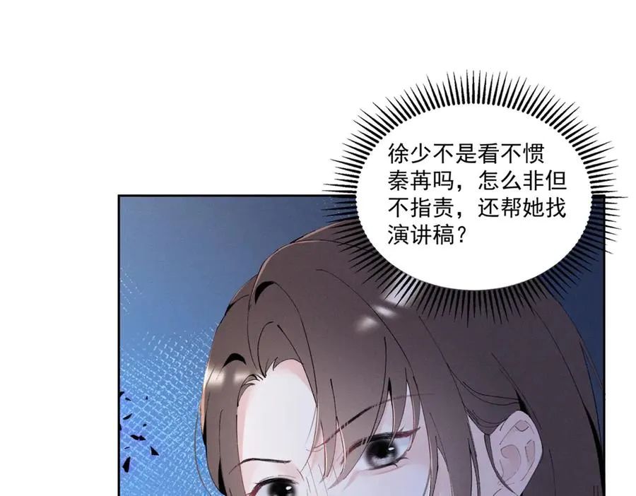 35 不用，我上去 第90页