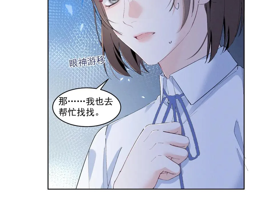 35 不用，我上去 第91页