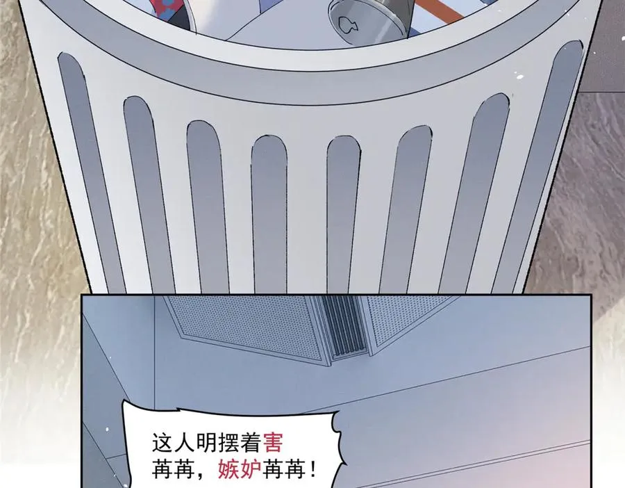 35 不用，我上去 第100页