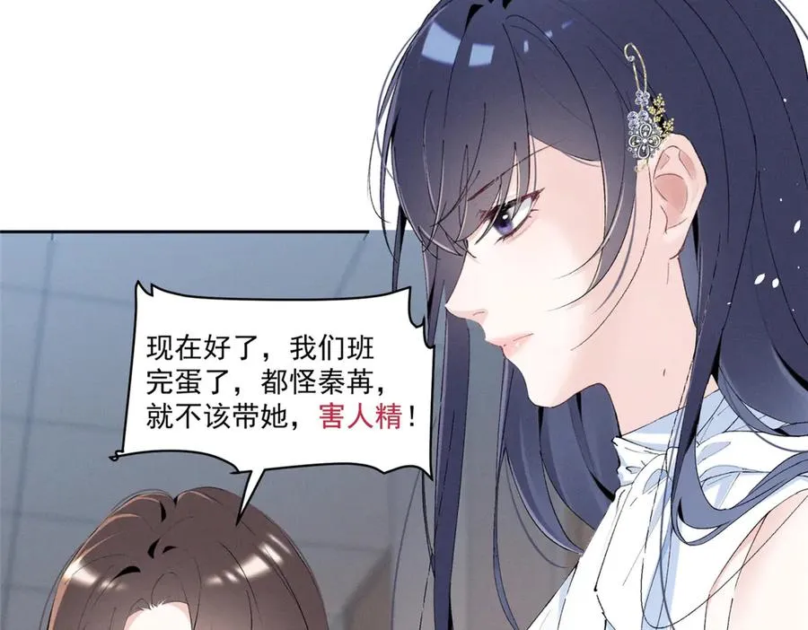 35 不用，我上去 第103页