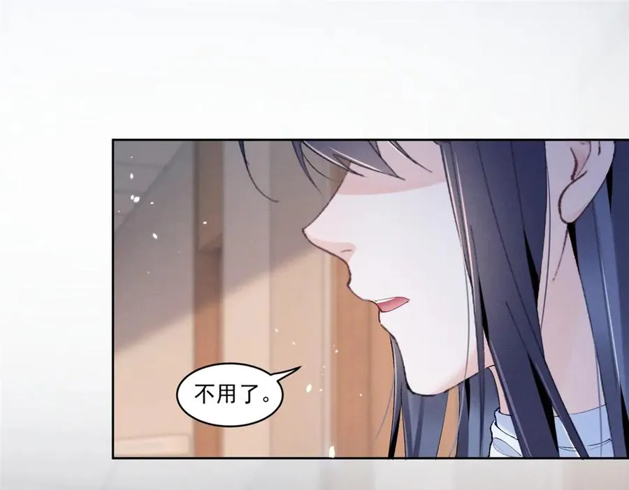 35 不用，我上去 第110页