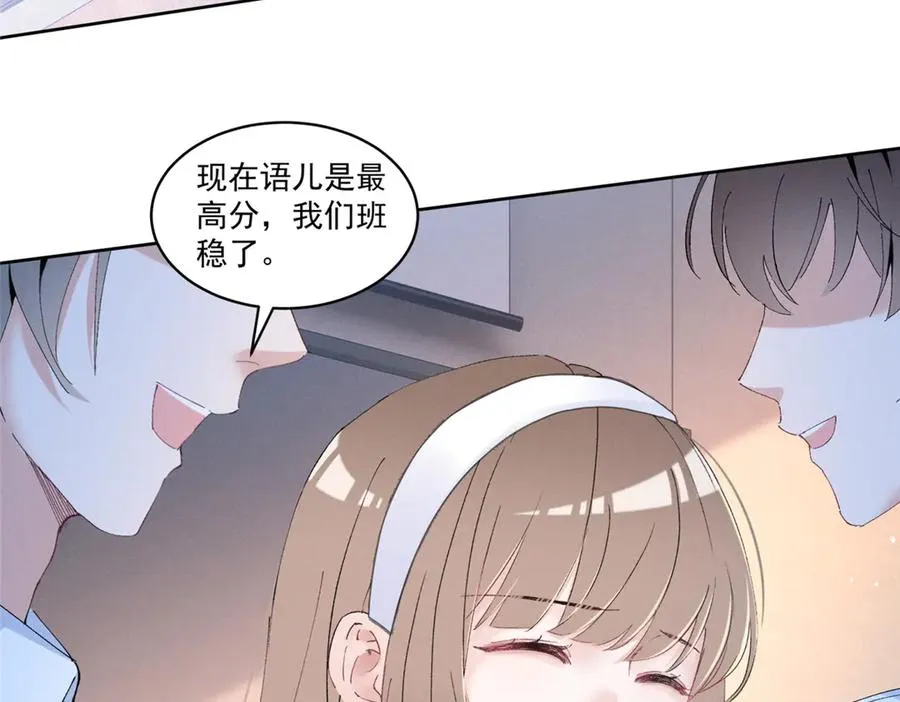36 这么高的水准 第8页