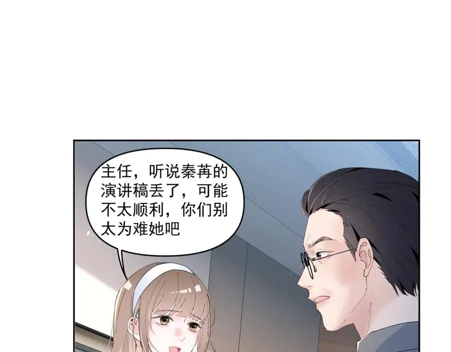 36 这么高的水准 第11页