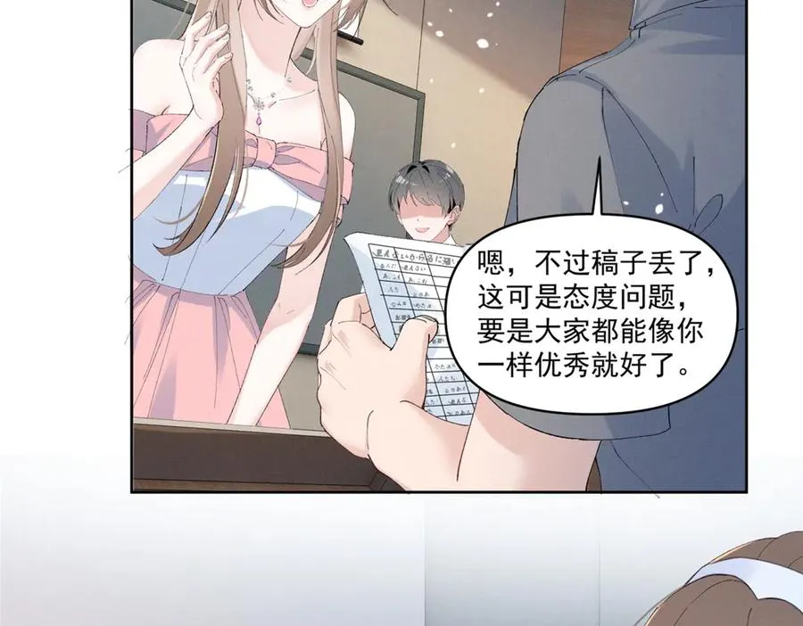 36 这么高的水准 第12页