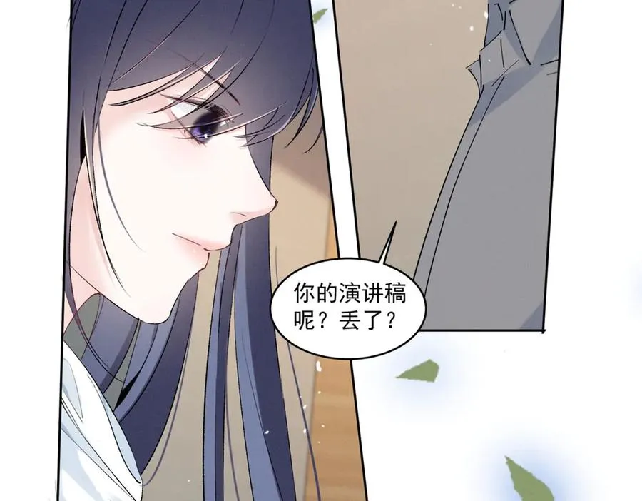36 这么高的水准 第17页