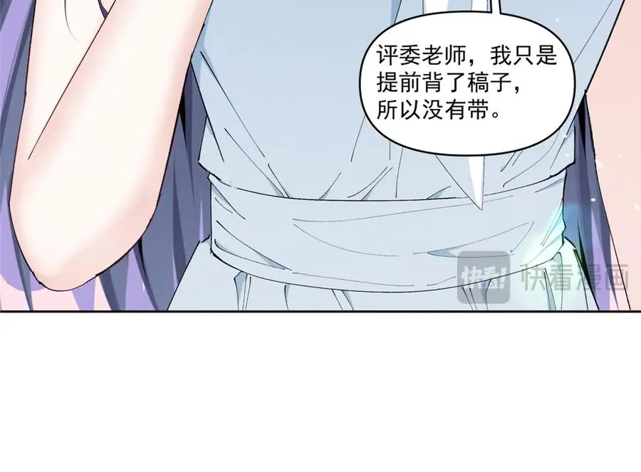 36 这么高的水准 第21页