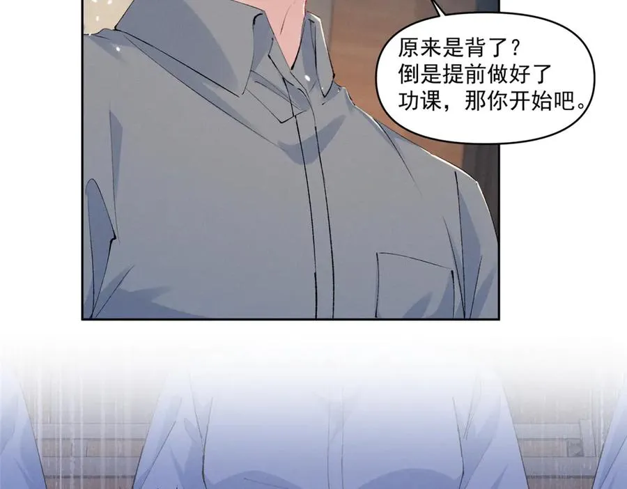 36 这么高的水准 第23页
