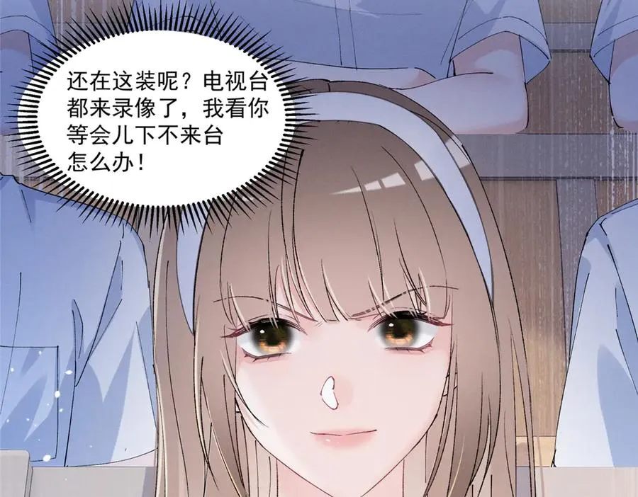 36 这么高的水准 第24页