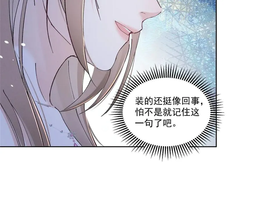 36 这么高的水准 第33页