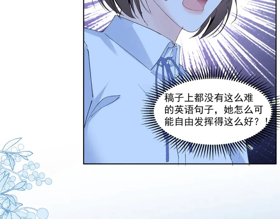 36 这么高的水准 第38页