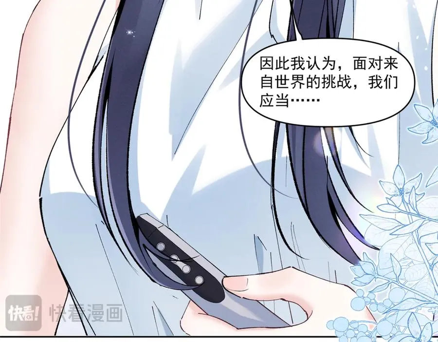 36 这么高的水准 第41页