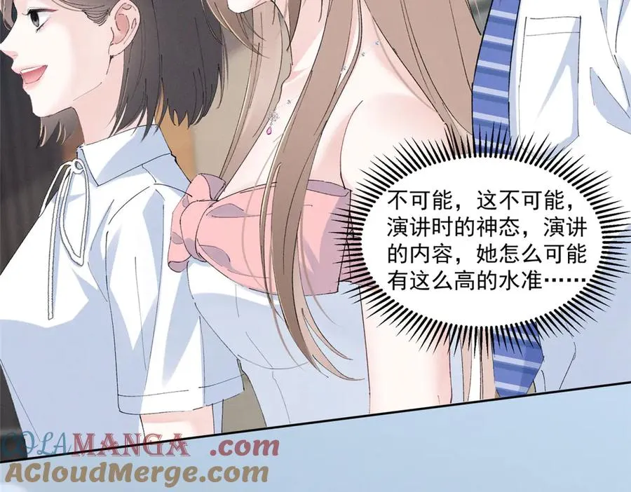 36 这么高的水准 第49页