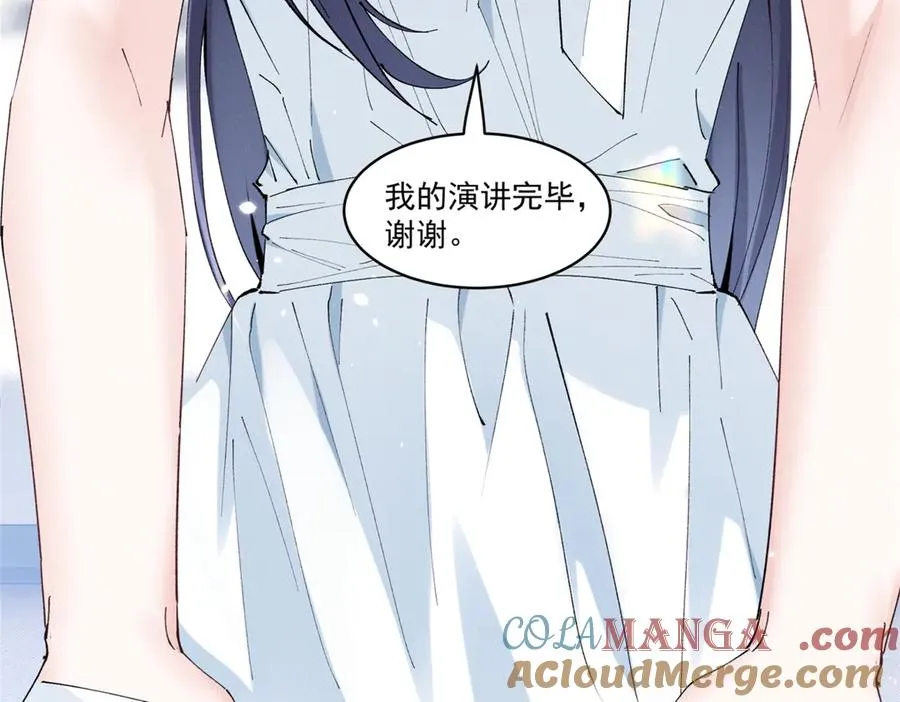 36 这么高的水准 第52页