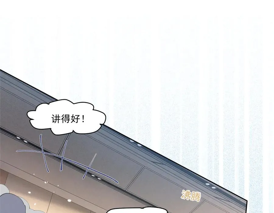 36 这么高的水准 第54页