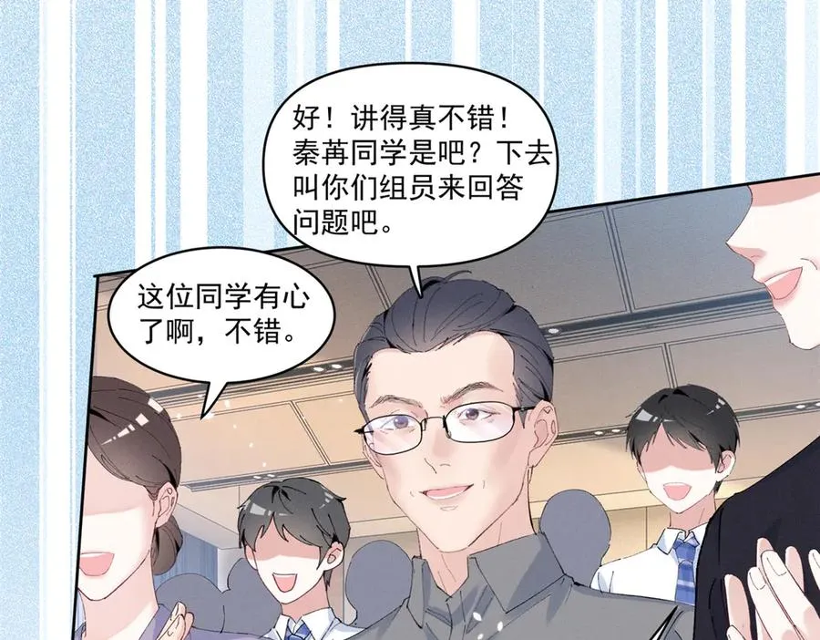 36 这么高的水准 第56页