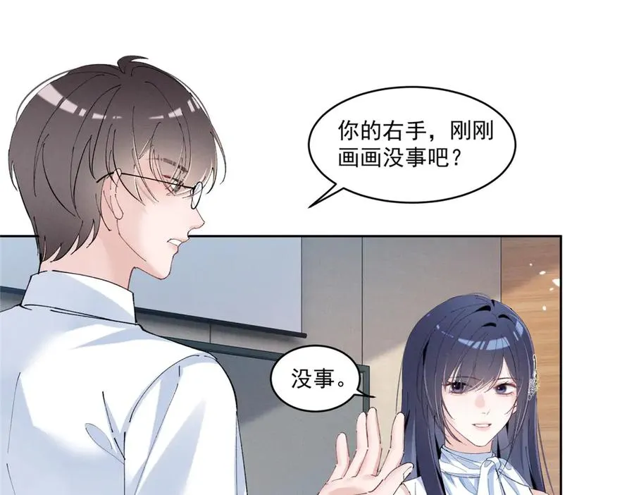 36 这么高的水准 第62页