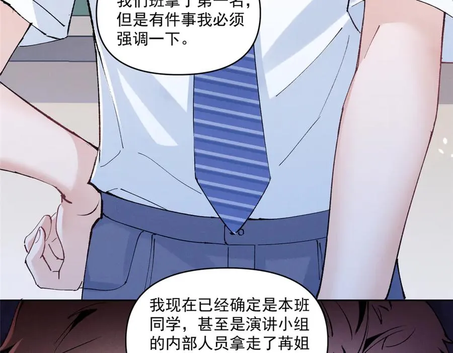 36 这么高的水准 第74页