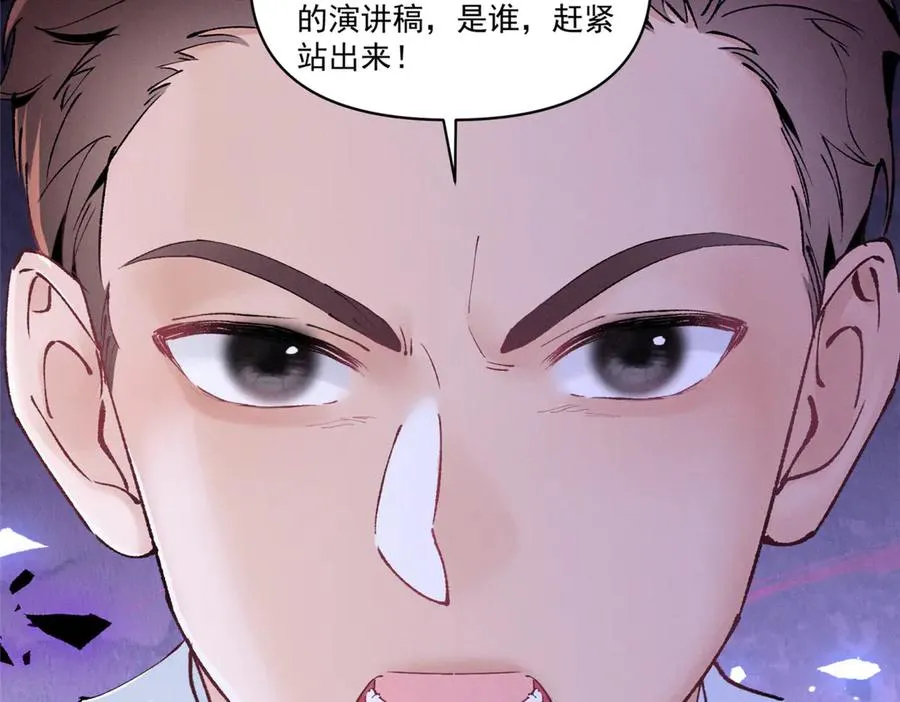 36 这么高的水准 第75页