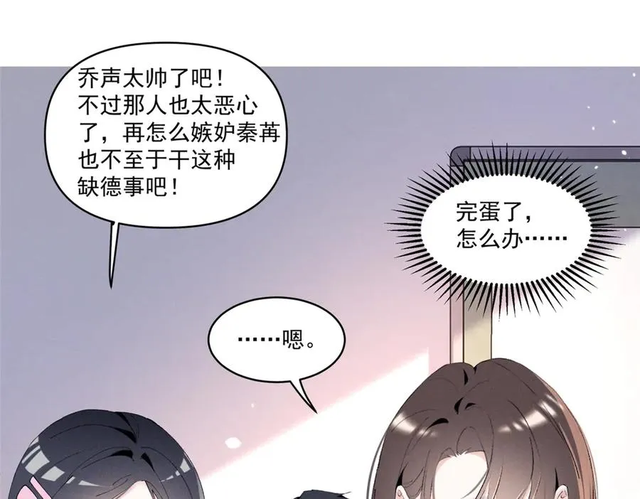 36 这么高的水准 第81页
