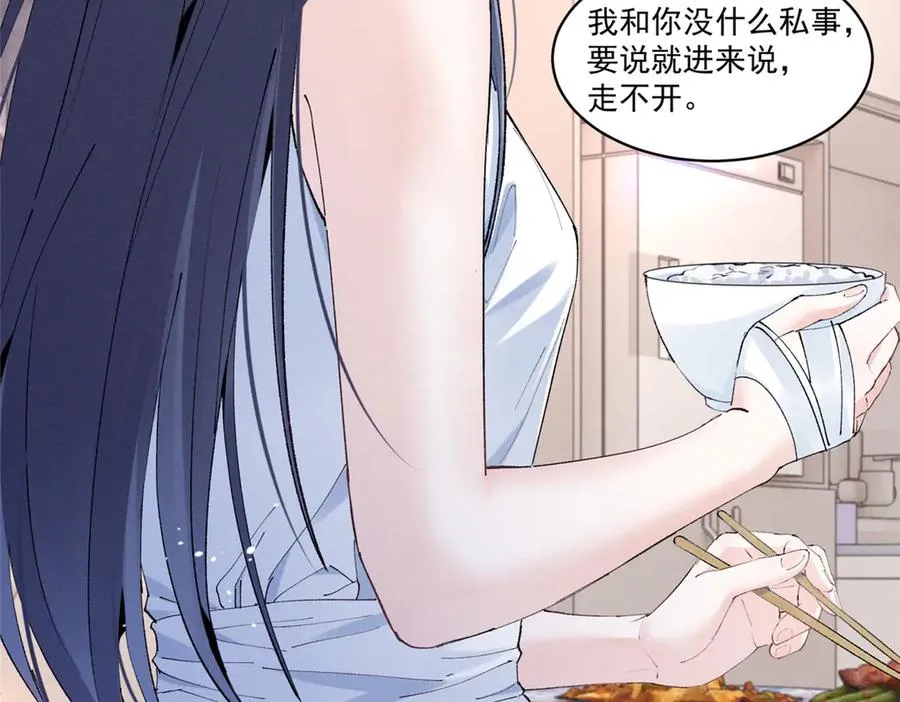 36 这么高的水准 第93页