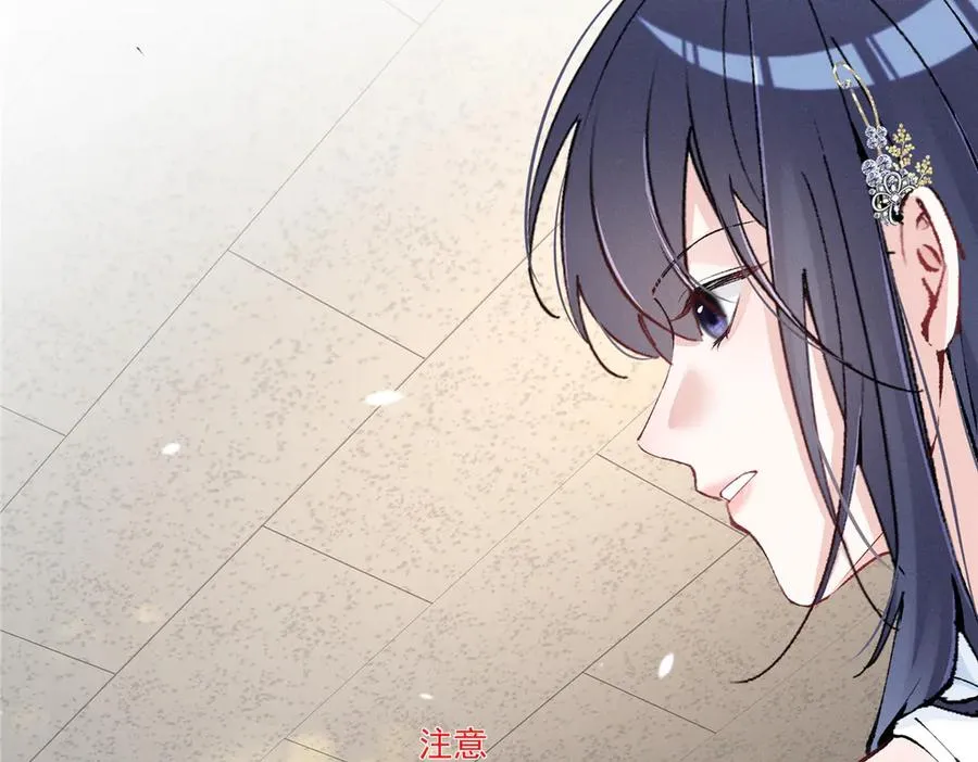37 果然是她 第12页