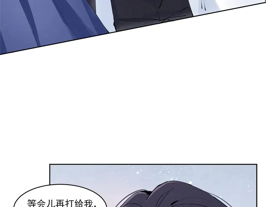 37 果然是她 第15页