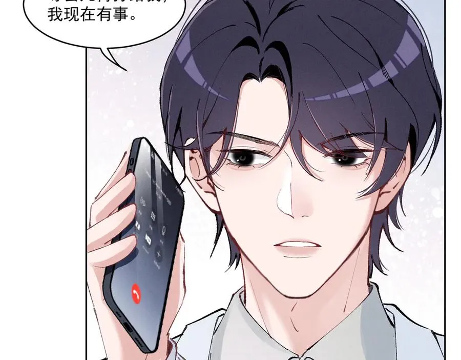37 果然是她 第16页