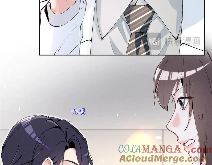 37 果然是她 第17页