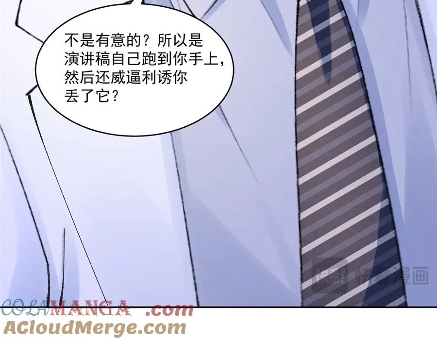 37 果然是她 第29页