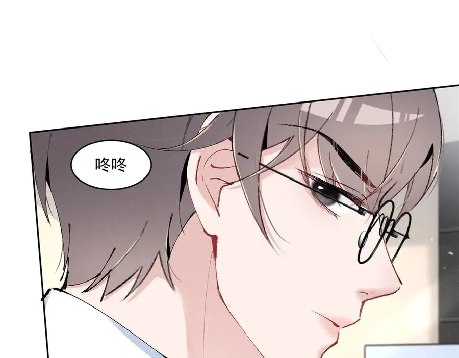 37 果然是她 第48页